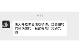 吕梁商账追讨清欠服务